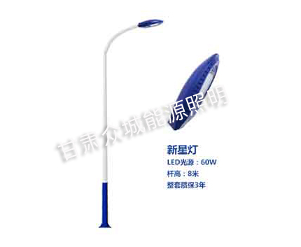 天祝爆款市电路灯