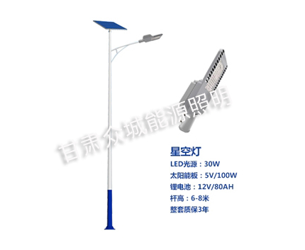 天祝爆款太阳能路灯