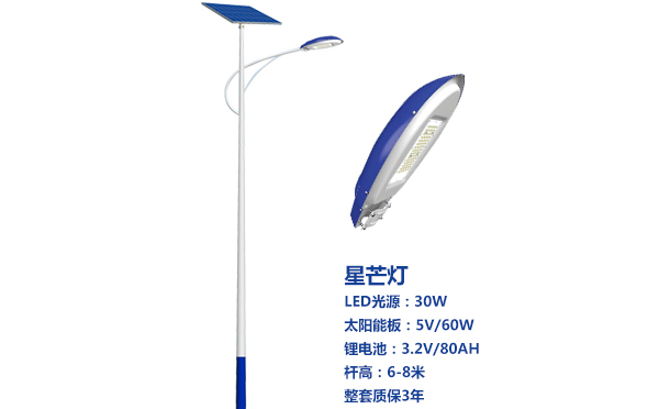 天祝太阳能路灯灯珠质量保障与选型策略